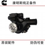 Cummins B3.3 Engineering Machinery Diesel Engine Parts 3800883 C6204611600 5301482 Water Pump Assembly