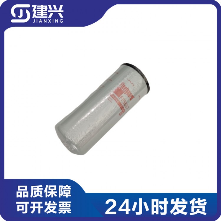 Dongfeng Tianlong Cummins ISZ13 engine accessories Shanghai Fleetguard fuel filter FF5687 4960198