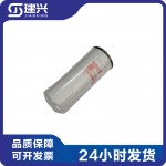 Dongfeng Tianlong Cummins ISZ13 engine accessories Shanghai Fleetguard fuel filter FF5687 4960198