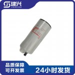Cummins X15 diesel engine accessories Shanghai Fleetguard diesel filter FS1040 4010651 3101872