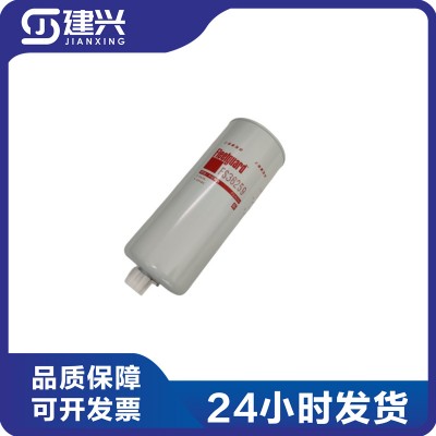 Dongfeng Tianlong Cummins ISZ13 diesel engine accessories Shanghai Fleetguard 4327369 FS36259 diesel filter element
