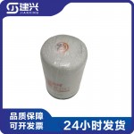 Cummins X15 Construction Machinery Diesel Engine Parts Shanghai Fleetguard Water Filter WF2126 4907485 WF2165